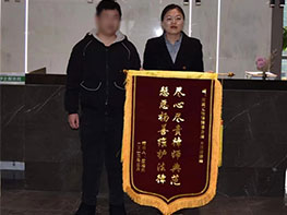 王律师代理被告应某某劳动争议民事一审民事判决书